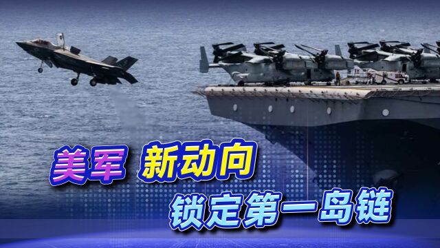 时隔3年,美航母驶入泰国湾“秀肌肉”,假想敌很明确