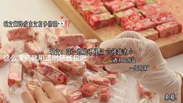 古文有多惊艳“情不知所起,一往而深” #个人标签桑稚