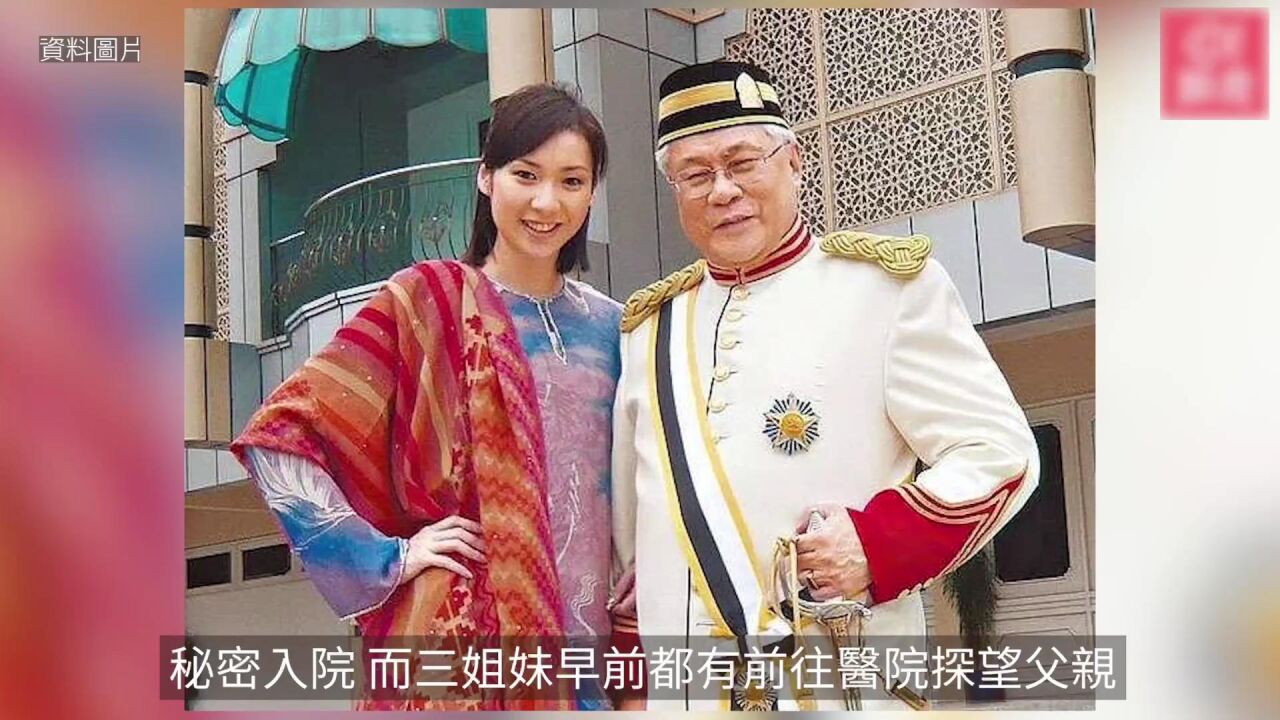 庄锶敏拿督父亲庄宝离世享寿83岁