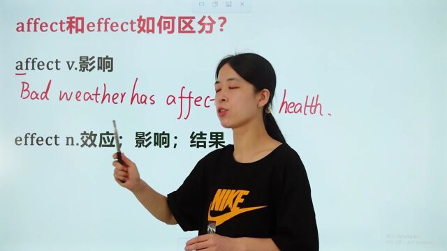 affect和effect只有一字之差,看看他们的区别吧