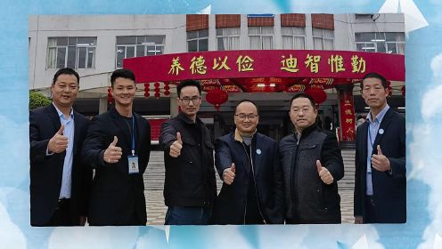 汕头市潮阳实验学校2023届高考100天誓师