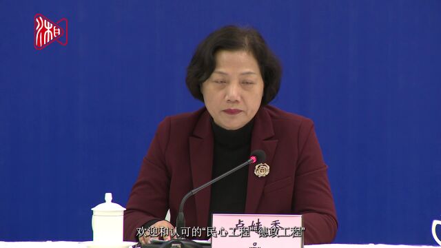 湖南发布|“民心工程”“德政工程”广受认可