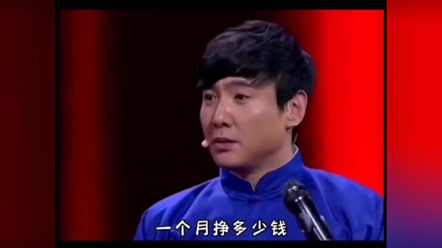 岳云鹏完美诠释穷横 把沈腾都给整愣了