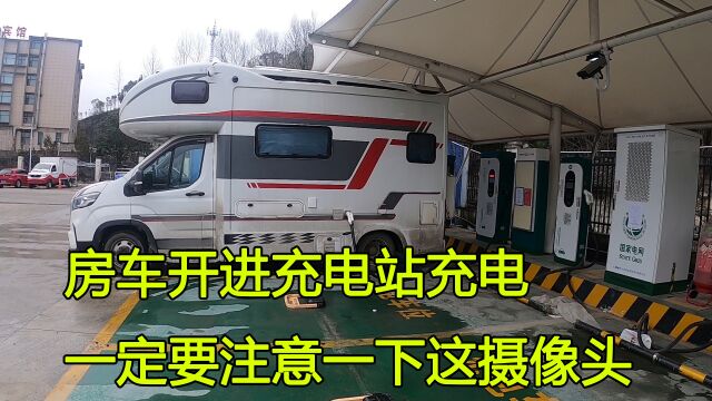 下雪天房车神农架旅行,找到国家电网充电桩充电,发现意外的惊喜