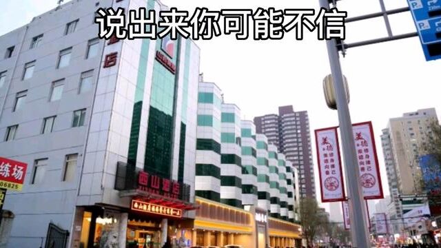 398元吃西山酒店813元的超值八人套餐,无需预约