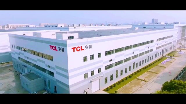 在场ⷦ�𑉮Š未来工厂| TCL武汉“黑灯工厂” 9秒下线一台空调