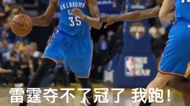 NBA 一分钟带你看懂篮网三巨头的故事