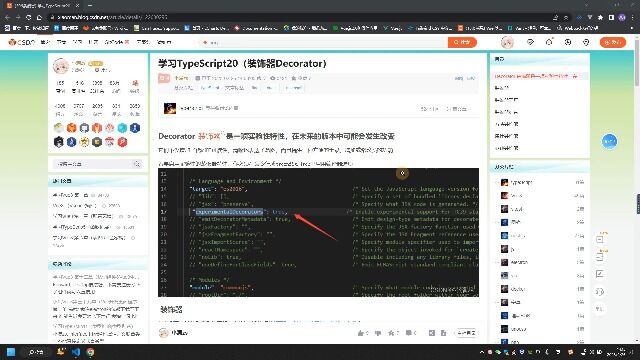 typeScript 装饰器