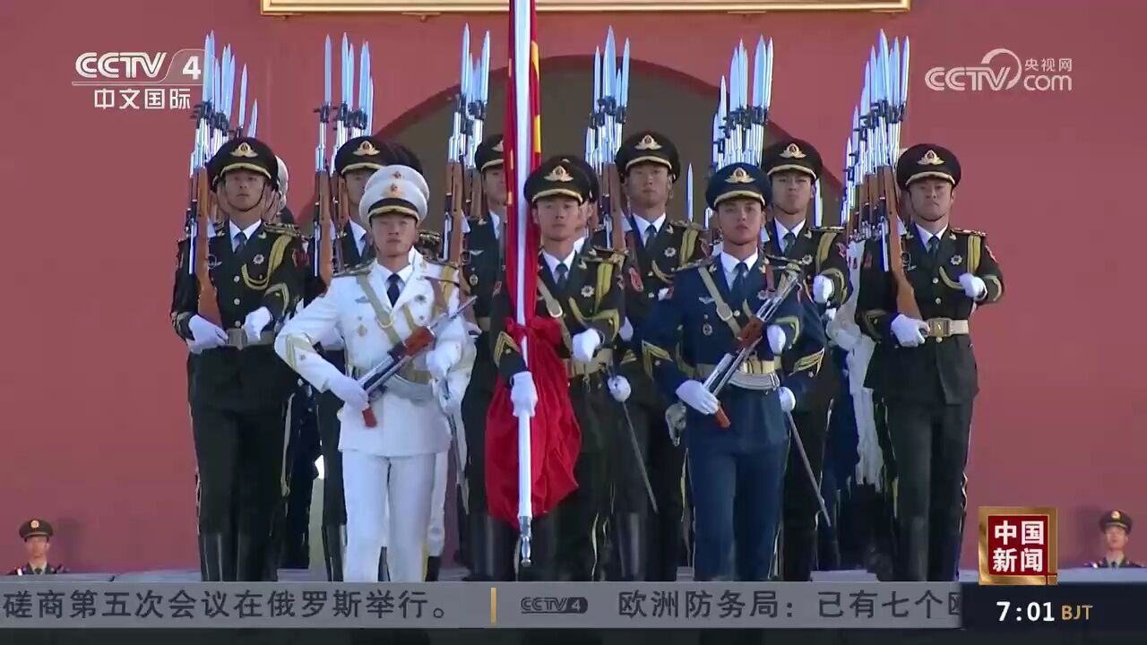 庆祝中华人民共和国成立74周年_腾讯视频