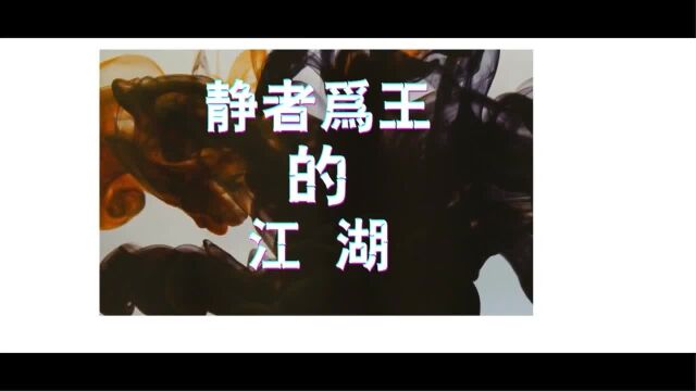 梁山上有4位姓朱的好汉,名字连起来一读,会发现3大“水浒秘密”