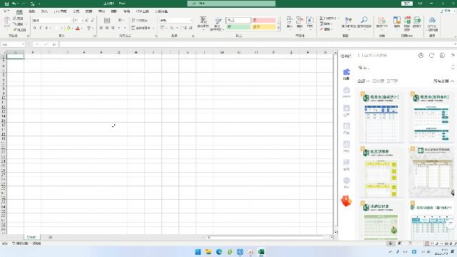 Excel2021工作界面介绍