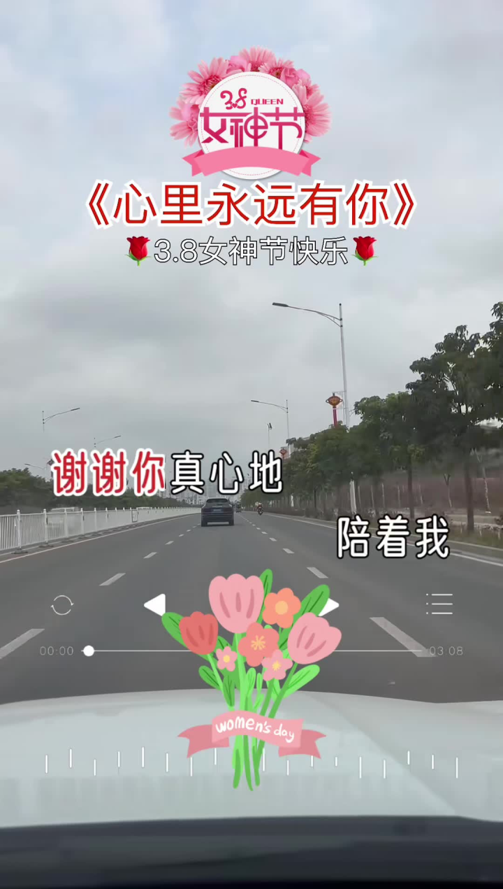 谢谢你真心图片