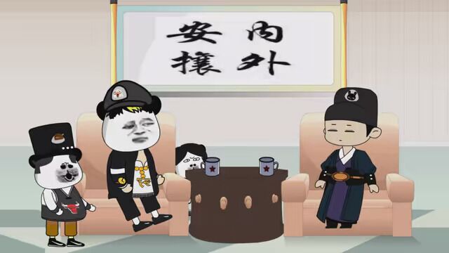 第264集|我们从来没有入侵过别人吗 #秋日暴击