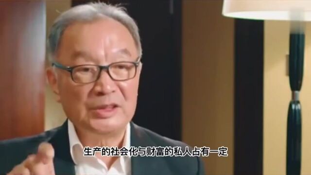 ◆温言讲堂◆第197集◆ 温铁军教授谈全球化01