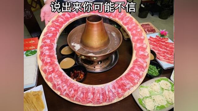 168元吃锡林郭勒涮肉,375元的品质五人套餐,无需预约