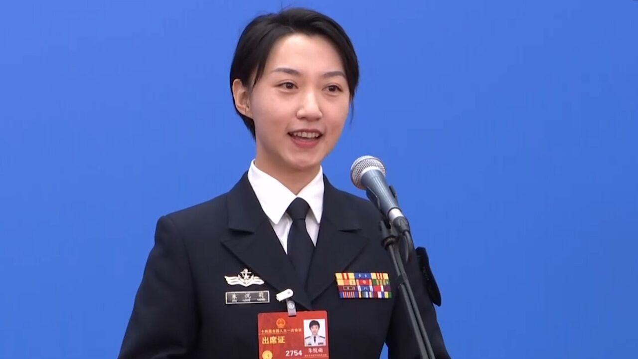 代表通道丨辽宁舰"90后"女少校朱悦萌:国家利益所至,海军航迹必达