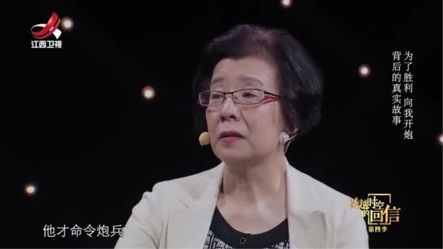 为了胜利【记者采访英雄团长张振川女儿张小石】