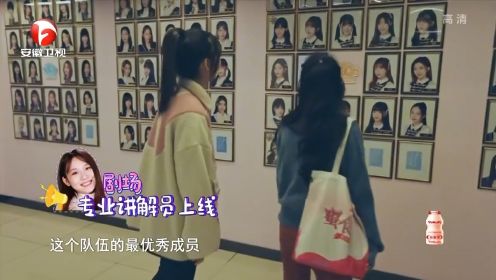 SNH48彩排现场，墙上挂满成员照片，门口聚集大量粉丝｜蜜食记