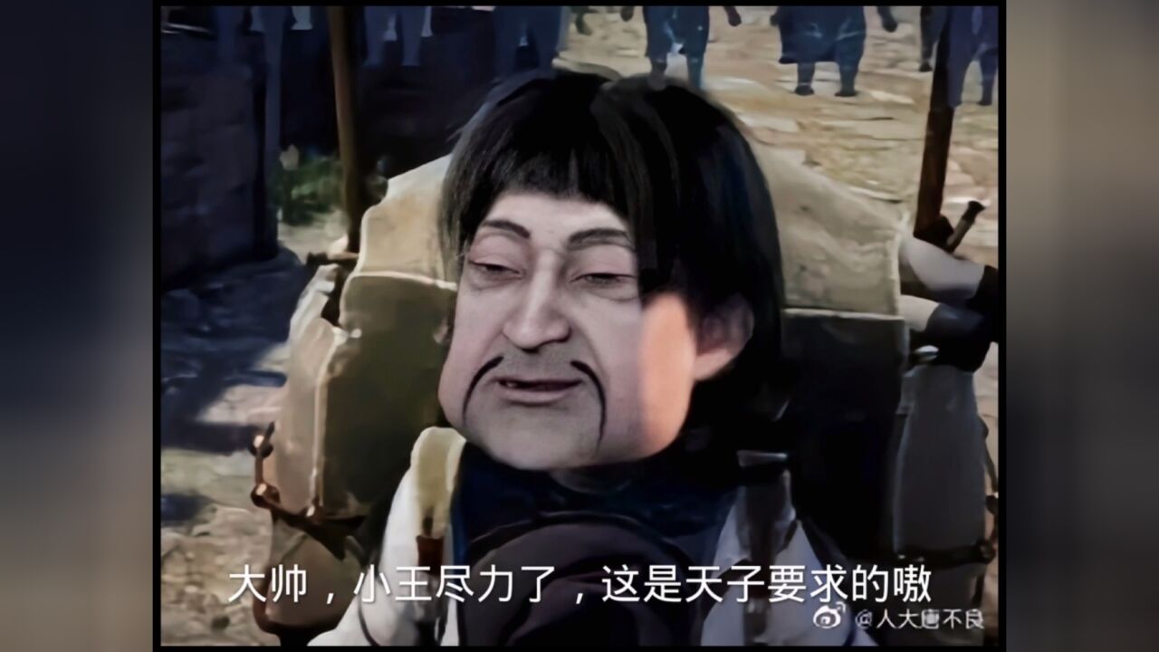 李嗣源:我都说我是忠臣德拉,你们还不信_高清1080P在线观看平台_腾讯视频