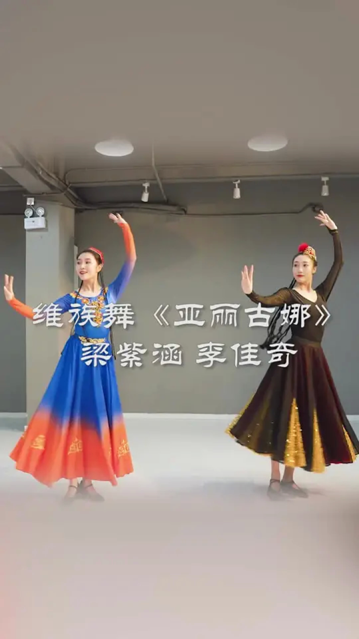 推荐火遍大新疆，维吾尔族舞蹈《亚丽古娜》#民族舞浓浓的民族风采！#关注我每天更新精彩视频_高清