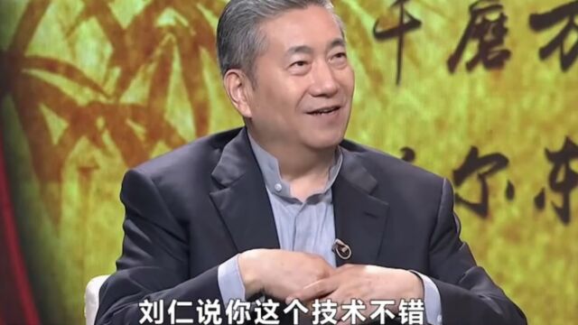 崔月犁曾被刘仁选中,派去北平“潜伏”,为何会选中了他