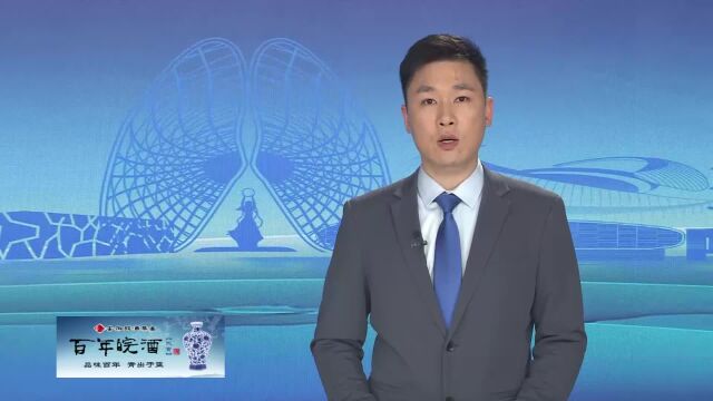 禹会区:线上远程帮办实现办事零距离 零跑腿