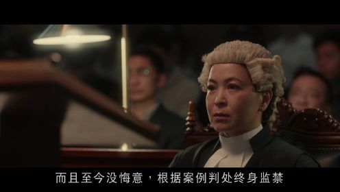 香港版十二怒汉，正义和真相究竟哪个更重要？正义回廊P4
