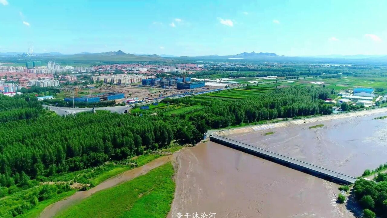 巴林右旗的母亲河——查干沐沦河溯源记(一)