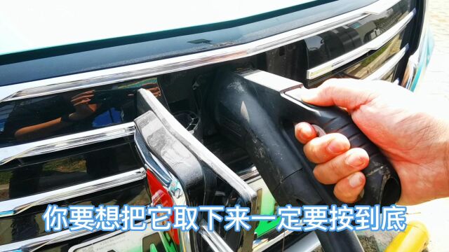 新能源汽车基础使用操作