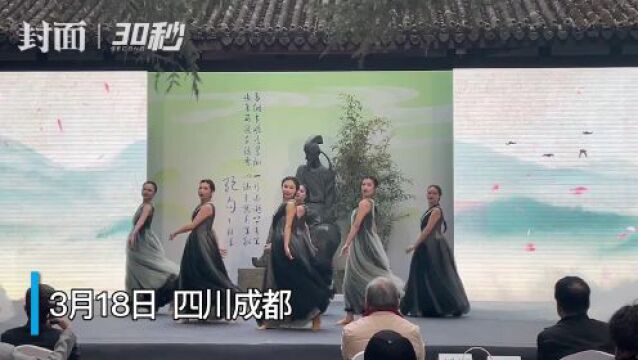 30秒|在杜甫草堂赴一场诗意之约 走进传世名画之中