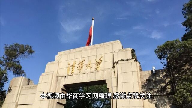 清华五道口金融EMBA:深度融合理论与实践的独特优势