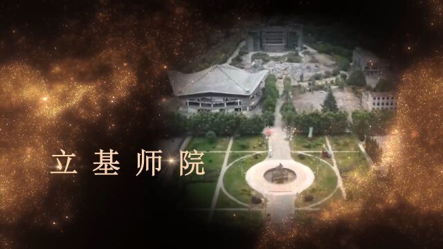 遵义汇川区老师院