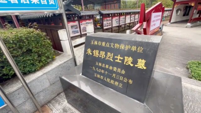 探“红色建筑”视频