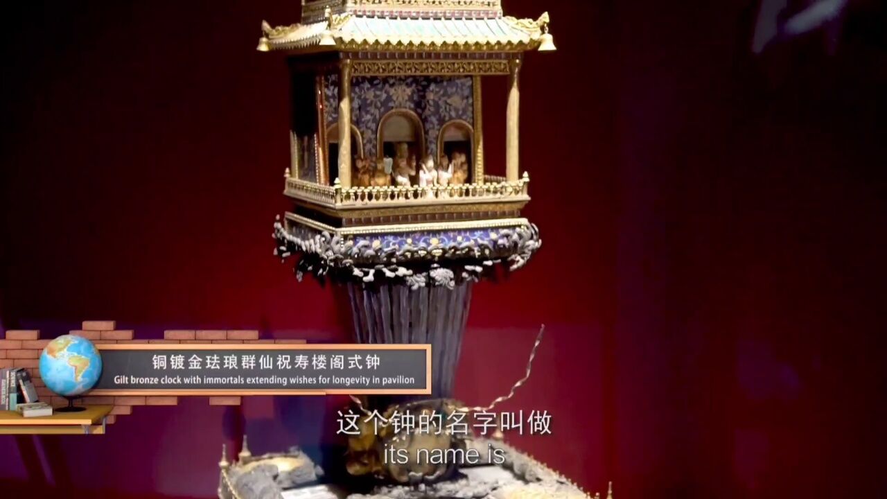 铜镀金珐琅群仙祝寿楼阁式钟_腾讯视频