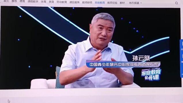 亲子关系是家庭的重要关系