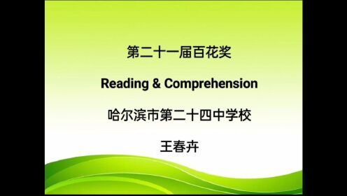 Reading& Comprehension