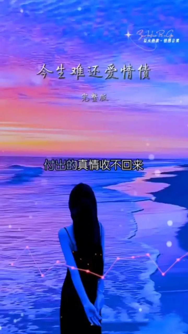 初心易得始终难守 #珍惜眼前人不要等到失去了才后悔 #爱只能在回忆