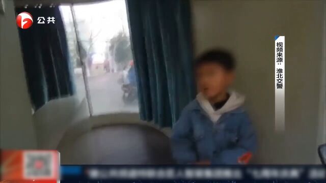 淮北:幼童路口走失幸遇热心市民,民警迅速寻找到家长