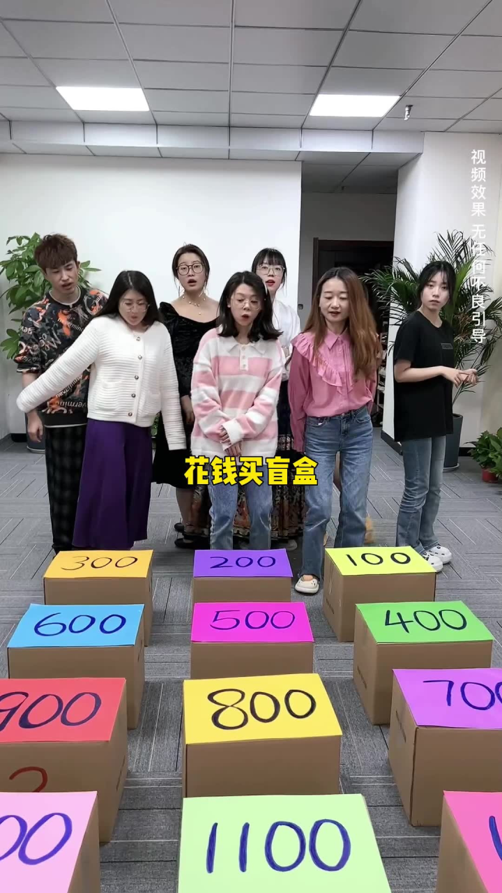 开盲盒挑战,哈哈最后一个太有意思了_高清1080P在线观看平台_腾讯视频