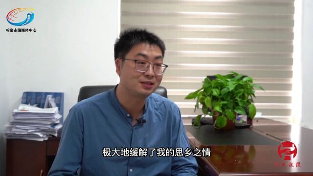 【援疆风采】贺玮: 竭尽全力为哈密生态环境保护做点事