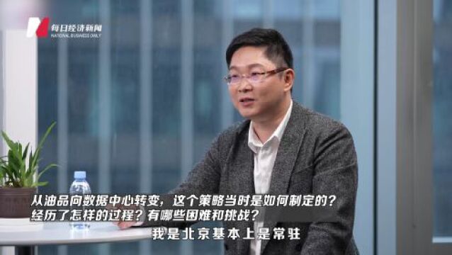 专访董事长丨龙宇股份总裁刘策:不做搅局者,IDC产业将有龙宇一席之地