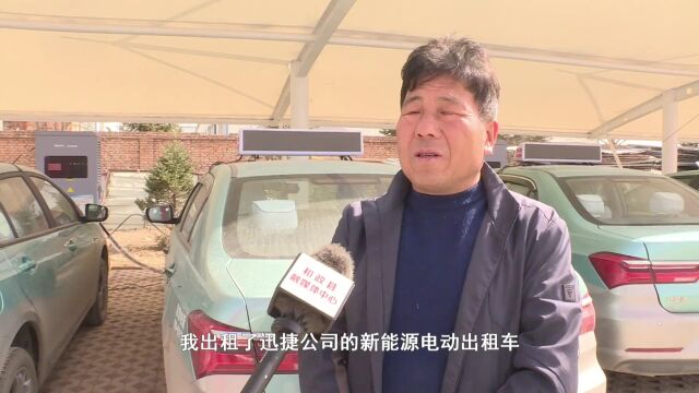 我县新能源汽车充电站建成并正式投入使用