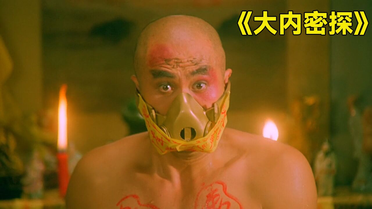 徐锦江高清修复电影它终于来了