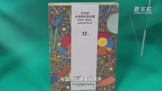 寻物启事 | 中国第一铅笔