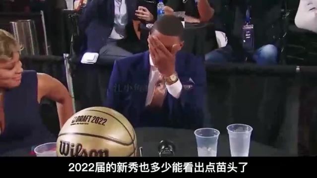 NBA官方公布2022年新秀排行,探花郎跌到第8,爵士22号秀逆袭