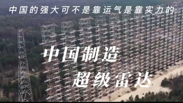 中国又一项大工程,超级无线网络,或许地球将成为无线网