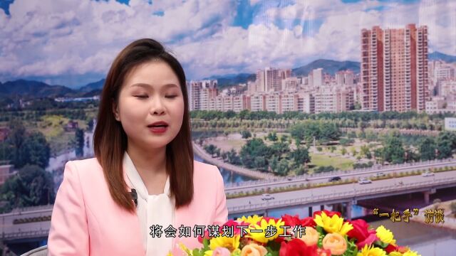 高质量发展 连州在行动|学习宣传贯彻党的二十大精神“一把手”访谈(清远民族工业园管理委员会)