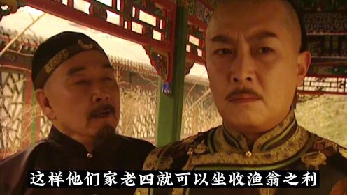 《雍正王朝》深度解析25：为什么都说焦晃的演技比陈道明高级？看完这段你就明白了。_高清1080P在线观看平台_腾讯视频