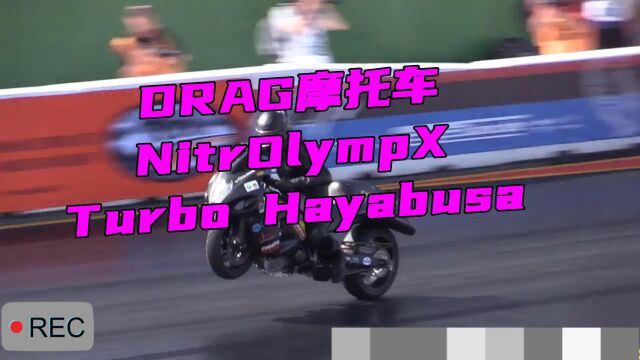 DRAG自行车和摩托车在NitrOlympX