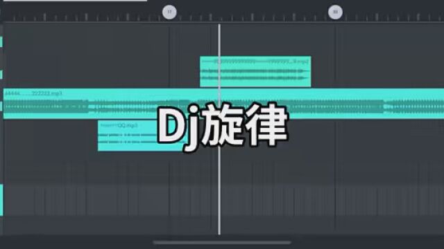 #编曲改编 #原创音乐编曲制作 #DJ旋律